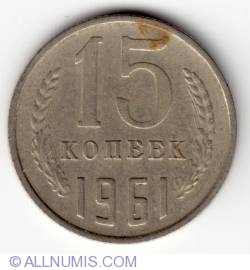 Image #2 of 15 Kopeks 1961