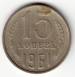 2 : 15 Copeici 1961