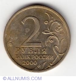 Image #1 of 2 Ruble 2000 - Aniversarea de 55 ani de la al II-lea Razboi Mondial. Novorossiysk