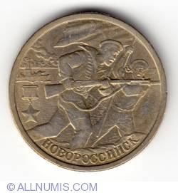 Image #2 of 2 Ruble 2000 - Aniversarea de 55 ani de la al II-lea Razboi Mondial. Novorossiysk
