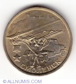 2 Roubles 2000 - The 55th Anniversary of the Victory in the Great Patriotic War 1941-1945.Smolensk