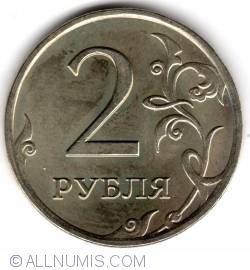 Image #2 of 2 Roubles 2007 M