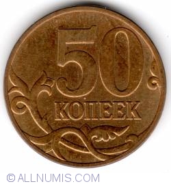 Image #2 of 50 Kopeek 2007 M