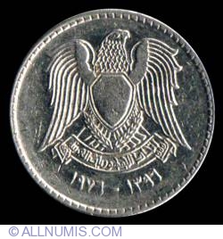 Image #1 of 25 Piastres 1976 (AH1396) FAO
