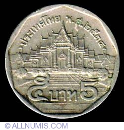 5 Baht 1991