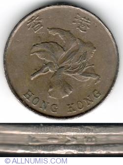 Image #2 of 5 Dollars 1993
