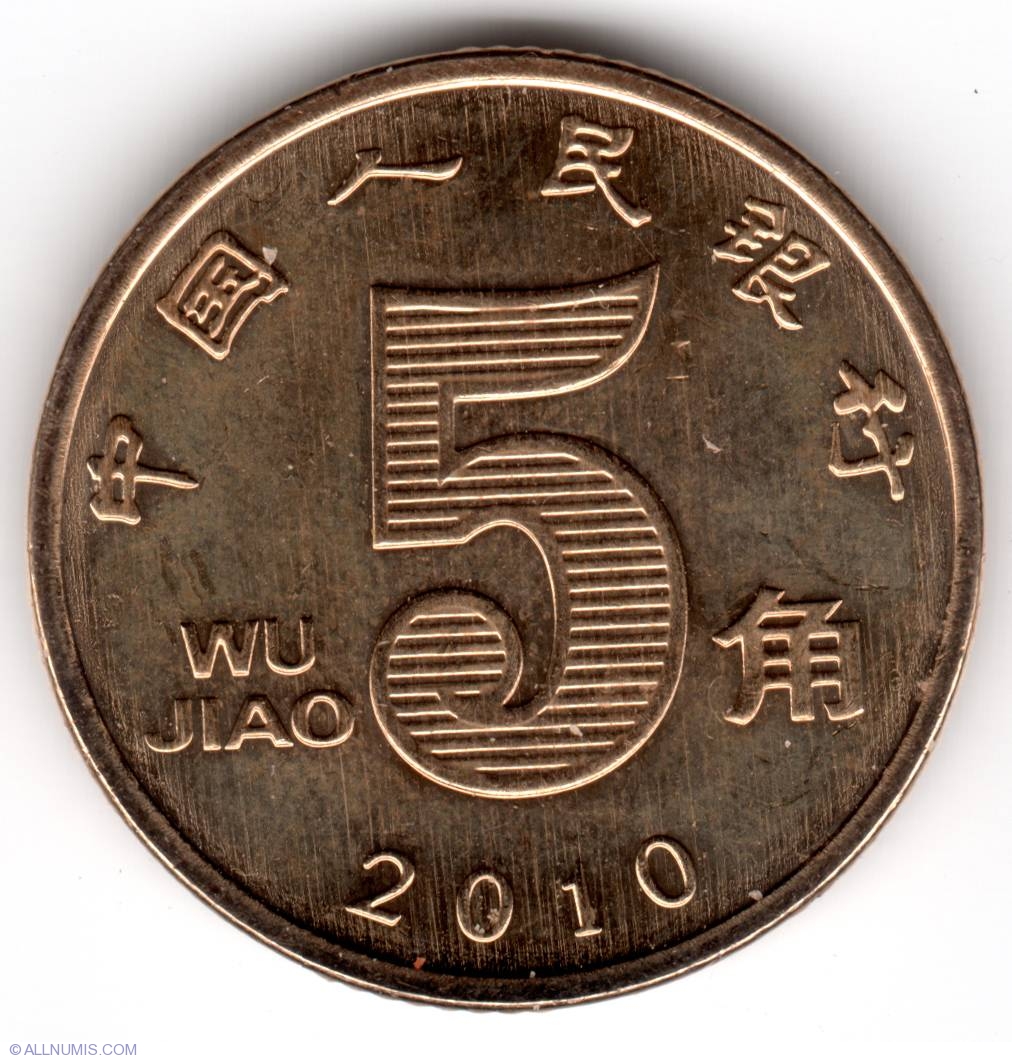 5-jiao-2010-people-s-republic-1999-2017-1-5-jiao-1-yuan-china