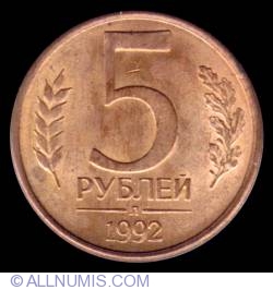 Image #2 of 5 Roubles 1992 П