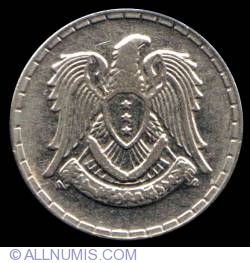 50 Piastres 1968 (AH 1387)