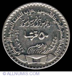 Image #2 of 50 Piastres 1972 (AH1392)