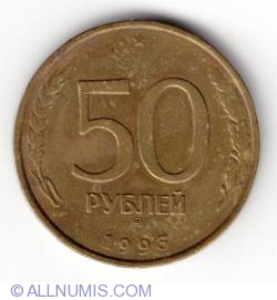 Image #2 of 50 Roubles 1995 M