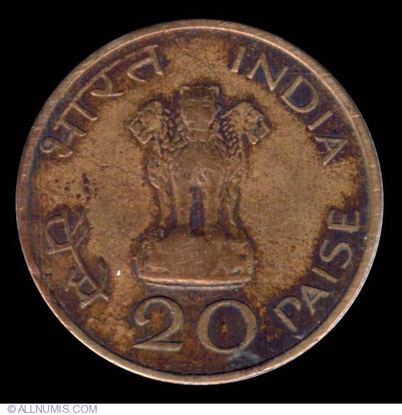 20 Paise 1969 C Republica 1960 1969 India Moned 10837