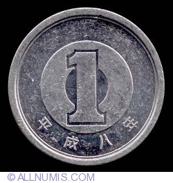 Image #2 of 1 Yen 1996 (year 8)