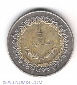 Image #2 of 1/2 Dinar 2004 (AH 1372)