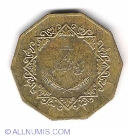 Image #2 of 1/4 Dinari 2009 (AH 1377)