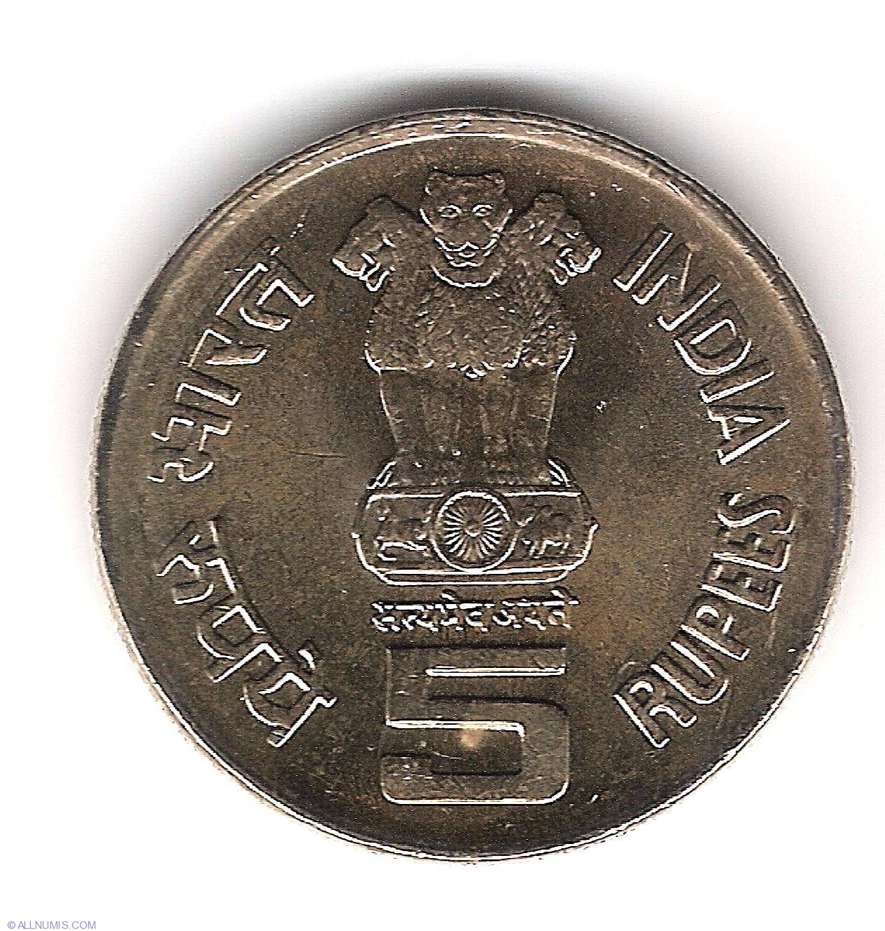 5 Rupee 2009, Republic - Comemorative 2001-2010 - India - Coin - 10478