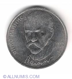 Image #2 of 1 Rubla 1990 - Aniversarea de 125 ani de la nasterea lui Janis Rainis