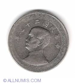 Image #1 of 10 Cents 1938