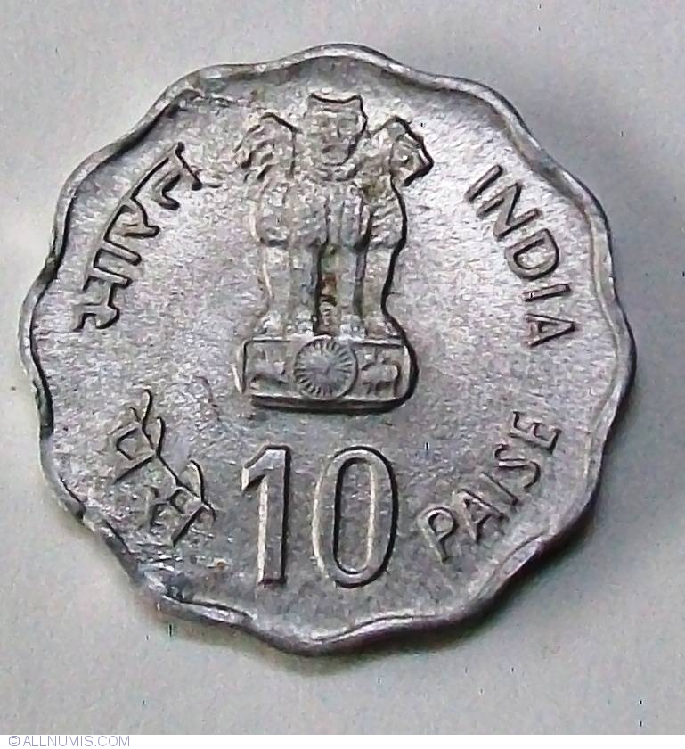 10 Paise 1982 C IX Asian Games Republic 1981 1990 India Coin 