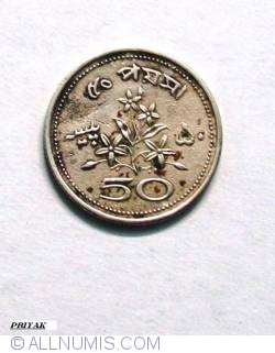 50 Paisa 1969