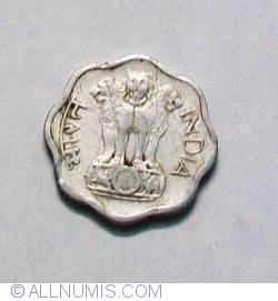 Image #2 of 2 Paise 1977 (B)