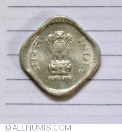 Image #2 of 5 Paise 1976 (C)