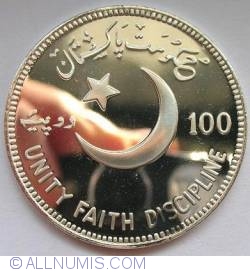 100 Rupees 1976 - 100th Anniversary of birth of Mohammed Ali Jinnah