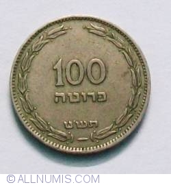 Image #2 of 100 Pruta 1949 (JE5709)