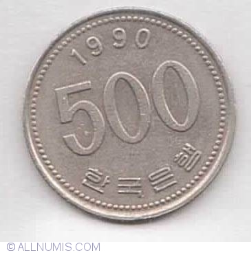 Coin of 500 Won 1990 from Korea (south) - ID 21633