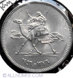 10 Ghirsh 1956 (AH 1376)