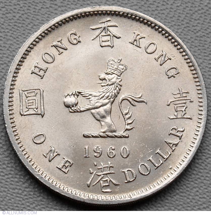 Coin of 1 Dollar 1960 from Hong Kong - ID 9655