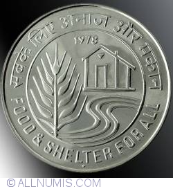 50 Rupees 1978 - FAO - Food & Shelter for all