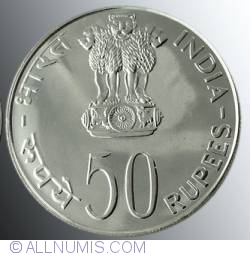 50 Rupees 1978