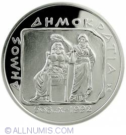 Image #2 of 500 Drachmes 1993