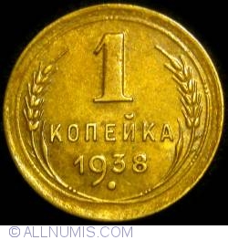 Image #2 of 1 Kopek 1938