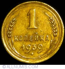 Image #2 of 1 Kopek 1939
