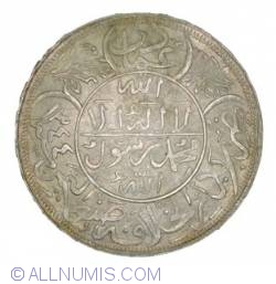 Image #1 of 1 Riyal 1925 (AH1344)
