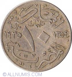 Image #2 of 10 Milliemes 1935 (AH1354)