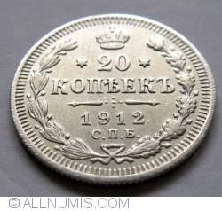 Image #1 of 20 Kopeks 1912