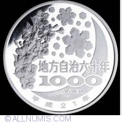 Image #2 of 1000 Yen 2009 (Anul 21)