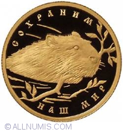 Image #1 of 50 Rubles 2008 - Castor