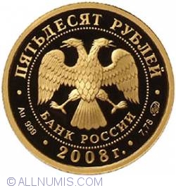 Image #2 of 50 Rubles 2008 - Castor