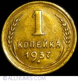 Image #2 of 1 Kopek 1937