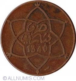Image #2 of 5 Mazunas 1922 (AH1340)