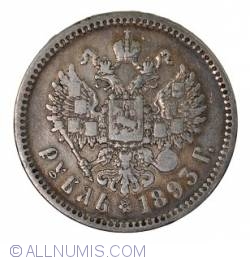 Image #2 of 1 Rouble 1893