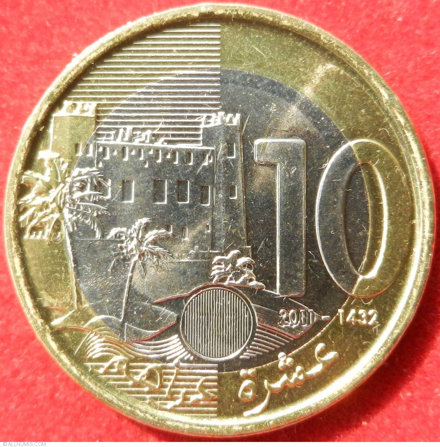 10 Dirhams 2011 Mohammed VI 1999 present Morocco Coin 22471