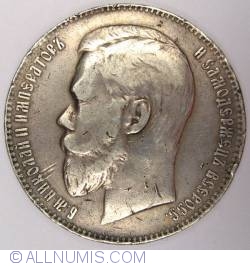 Image #1 of 1 Rubla 1897