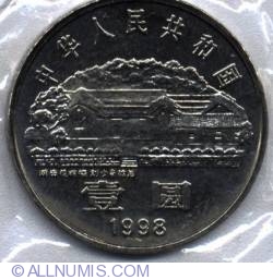 1 Yuan 1998 - Liu Shao-chi