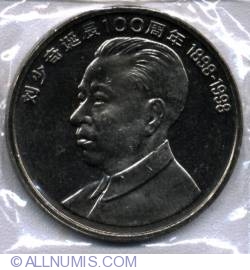 1 Yuan 1998 - Liu Shao-chi
