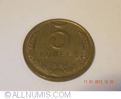 Image #1 of 5 Kopeks 1991 Л